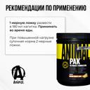 Animal Пак Витаминно-минеральный комплекс порошок Апельсин 411 г