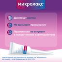 Микролакс раствор ректальный микроклизма 5 мл 4 шт