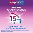 Микролакс раствор ректальный микроклизма 5 мл 12 шт