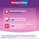 Микролакс раствор ректальный микроклизма 5 мл 12 шт