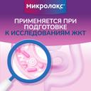 Микролакс раствор ректальный микроклизма 5 мл 12 шт