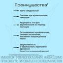 Натальсид 250 мг суппозитории ректальные 10 шт