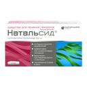 Натальсид 250 мг суппозитории ректальные 10 шт