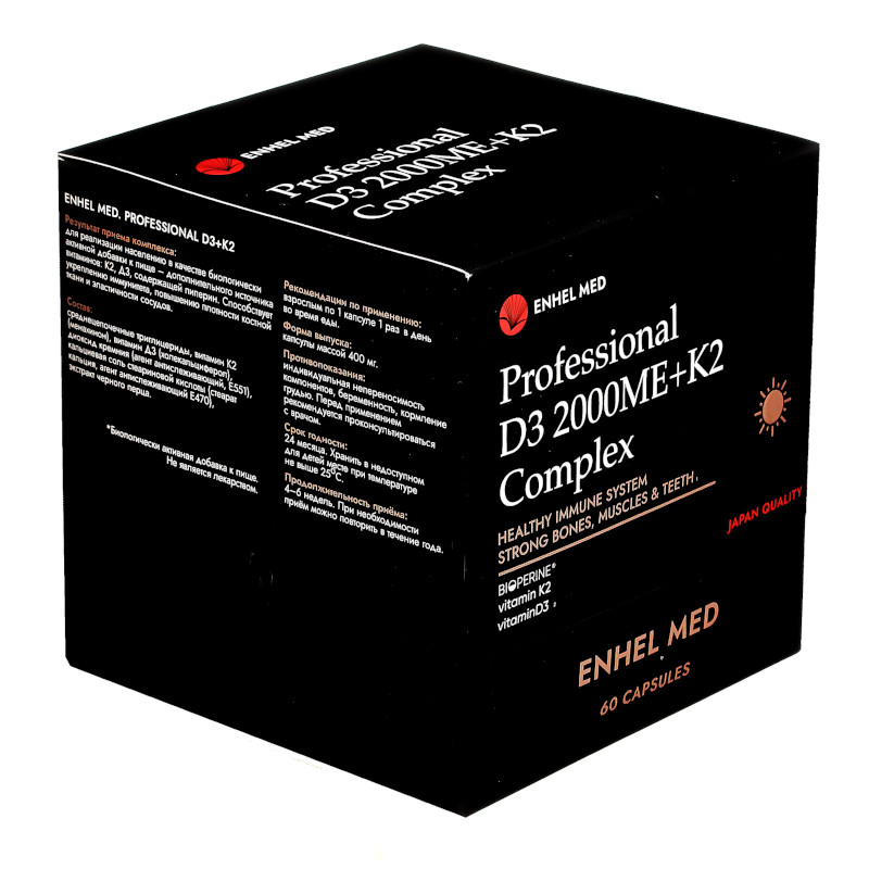 Enhel Med Комплекс витаминный Д3+К2 с биоперином капсулы 60 шт