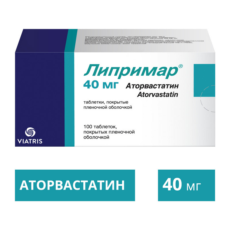 Липримар 40 мг таблетки 100 шт