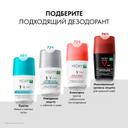 Vichy Homme Дезодорант-антиперспирант невидимая защита 72 ч 50 мл