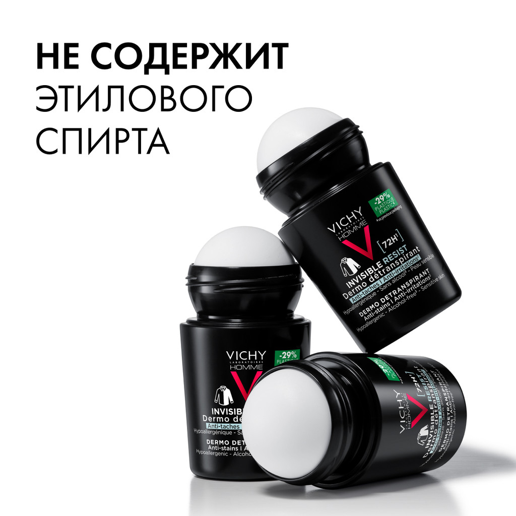 Vichy Homme Дезодорант-антиперспирант невидимая защита 72 ч 50 мл