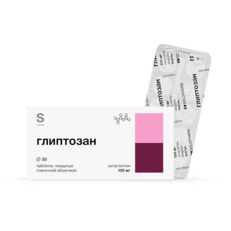 Глиптозан 100 мг таблетки 30 шт