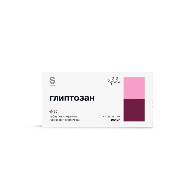 Глиптозан 100 мг таблетки 30 шт