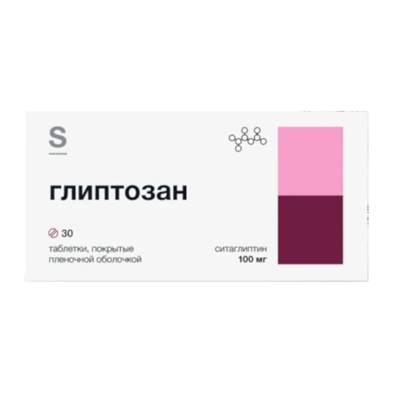 Глиптозан 100 мг таблетки 30 шт