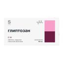 Глиптозан 100 мг таблетки 30 шт