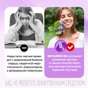 Gross Health Магний В6 Форте Макс 100 мг таблетки 60 шт