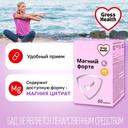 Gross Health Магний В6 Форте Макс 100 мг таблетки 60 шт