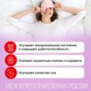 Gross Health Магний В6 Форте Макс 100 мг таблетки 60 шт