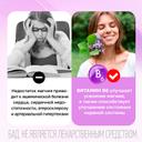 Gross Health Магний В6 Форте Макс 100 мг таблетки 90 шт