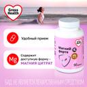 Gross Health Магний В6 Форте Макс 100 мг таблетки 90 шт