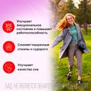Gross Health Магний В6 Форте Макс 100 мг таблетки 90 шт