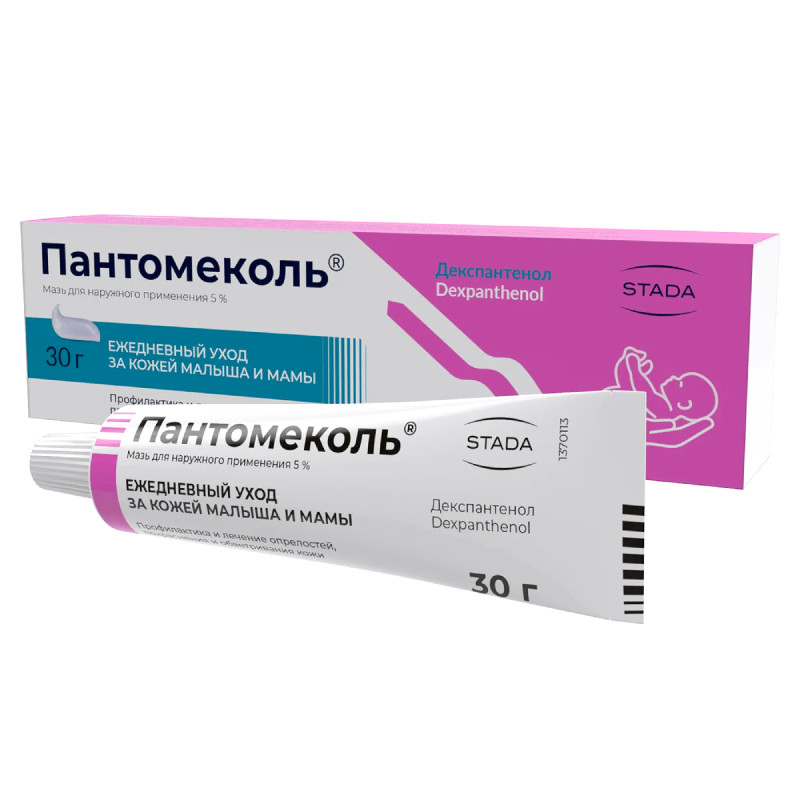 Пантомеколь 5% мазь для наружного применения 30 г