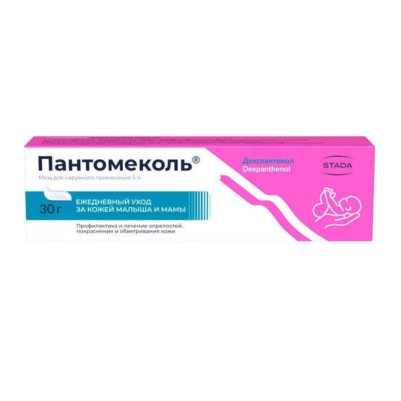 Пантомеколь 5% мазь для наружного применения 30 г