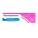 Пантомеколь 5% мазь для наружного применения 30 г
