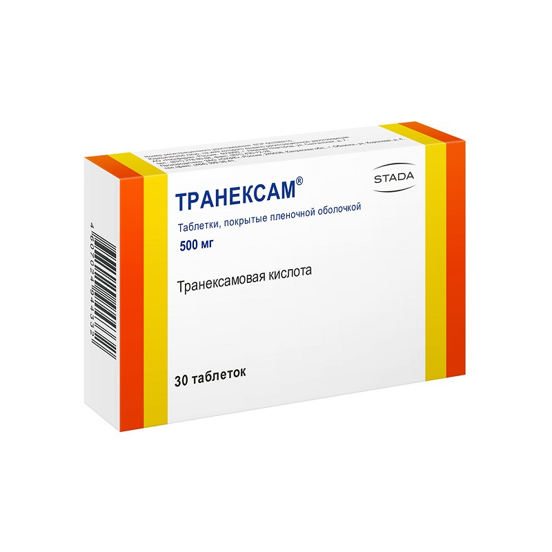 Транексам 500 мг таблетки 30 шт
