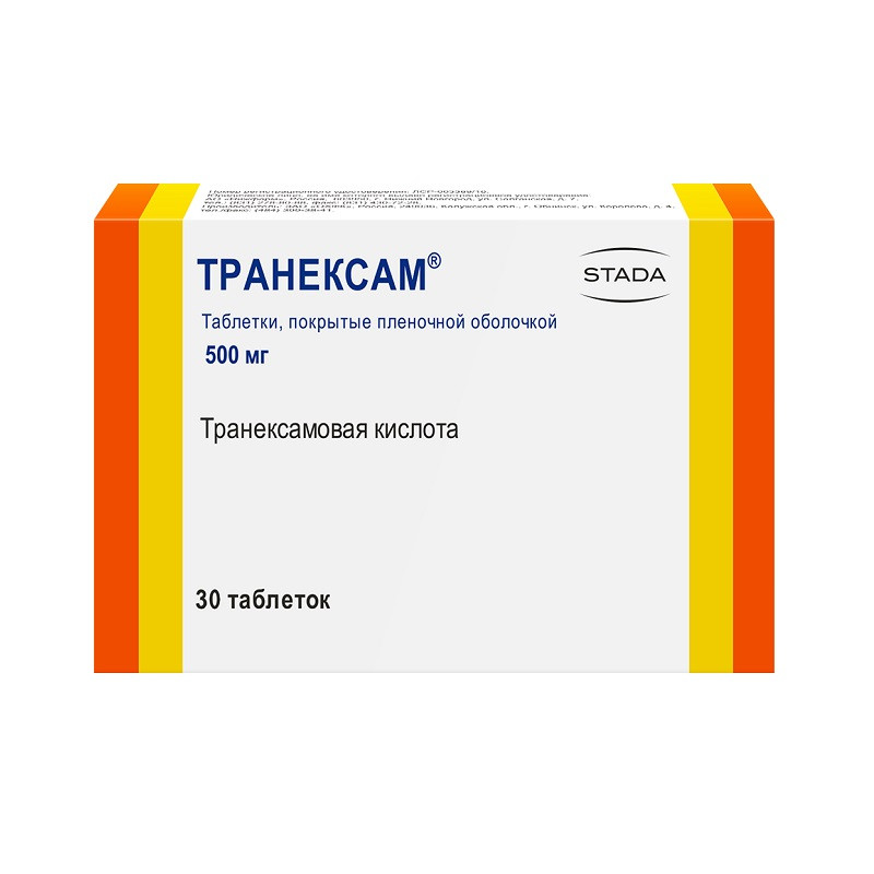 Транексам 500 мг таблетки 30 шт