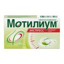 Мотилиум Экспресс 10 мг таблетки-лиофилизат 30 шт