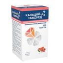 Кальций-Д3 Никомед таблетки жевательные Клубника-Арбуз 120 шт