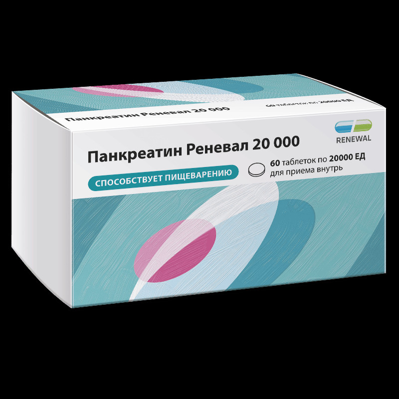 Панкреатин Реневал 20000 ЕД таблетки 60 шт