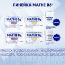 Магне В6 Форте таблетки 60 шт