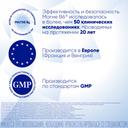 Магне В6 Форте таблетки 60 шт