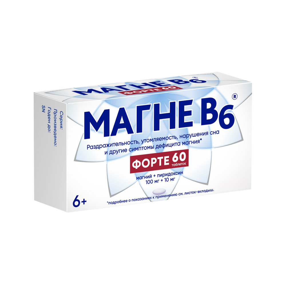 Магне В6 Форте таблетки 60 шт