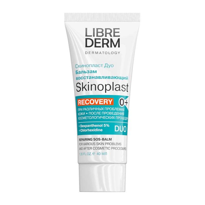 Librederm Skinoplast DUO Бальзам восстанавливающий 40 мл