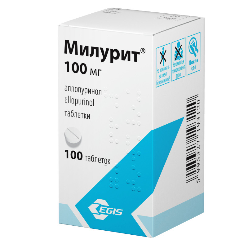 Милурит 100 мг таблетки 100 шт