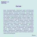 Нутринидринк с пищевыми волокнами детское лечебное диетическое питание 200 мл