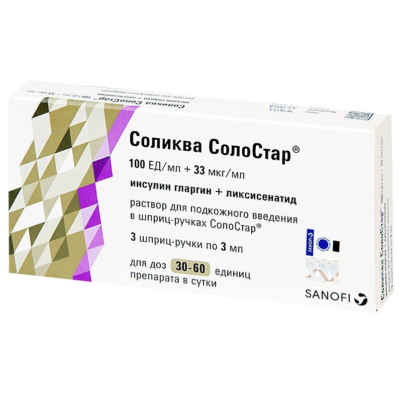 Соликва СолоСтар 100 ЕД/мл+33 мкг/мл раствор для инъекций картридж в шприц-ручке 3 мл 3 шт