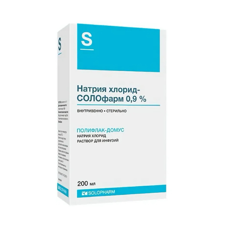 Натрия хлорид-СОЛОфарм 0,9% раствор для инфузий 200 мл
