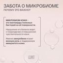 Le Santi Крем-уход для кожи вокруг глаз для чувствительной и сухой кожи 15 мл