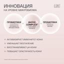 Le Santi Тоник успокаивающий увлажняющий для чувствительной и сухой кожи 200 мл