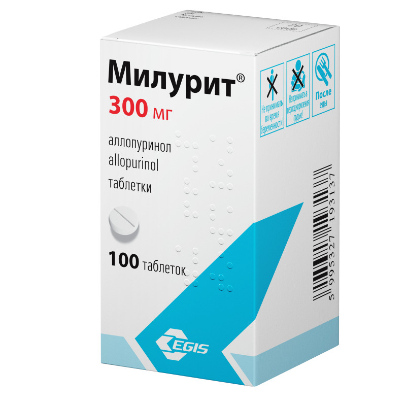 Милурит 300 мг таблетки 100 шт