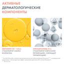 Avene Vitamin Activ Cg Сыворотка для сияния кожи ультраконцентрированная 30 мл