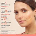 Avene Vitamin Activ Cg Сыворотка для сияния кожи ультраконцентрированная 30 мл