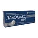 Лавомакс НЕО 125 мг таблетки 10 шт