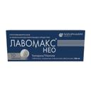 Лавомакс НЕО 125 мг таблетки 10 шт