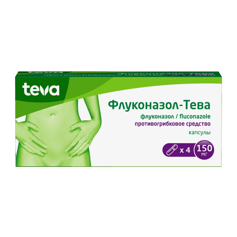 Флуконазол-Тева 150 мг капсулы 4 шт