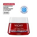 Vichy Liftactiv Крем ночной для лица с ретинолом против пигментации и морщин 50 мл