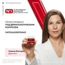 Vichy Liftactiv Крем ночной для лица с ретинолом против пигментации и морщин 50 мл