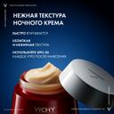 Vichy Liftactiv Крем ночной для лица с ретинолом против пигментации и морщин 50 мл