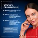 Vichy Liftactiv Крем ночной для лица с ретинолом против пигментации и морщин 50 мл