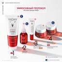 Vichy Liftactiv Крем ночной для лица с ретинолом против пигментации и морщин 50 мл